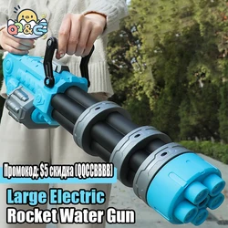 Large Electric Water Gun Automatic Continuous Launch Toy High Pressure Guns Summer Beach Adult Boys Outdoor Games Toys for Kids