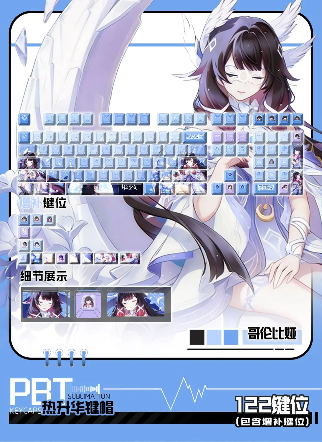 

122 клавиши, тема Коломбина, PBT DYE-Sub, профиль Cherry, для Made68, Mad68, Wooting 60, Genshin Impact Keycaps