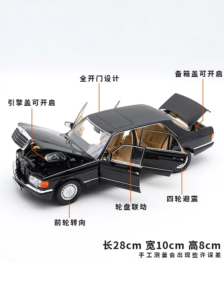 Modelo de carro completo de liga de fundição para crianças, 6ª geração, Mercedes-Benz Classe S, 560SEL, W126, modelo de escala 1:18, presente