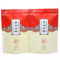 Juego de teteras chinas Lapsang Souchong, bolsas con cremallera, Wuyi ZhengShan XiaoZhong Black OolongTea, bolsa de embalaje de sellado reciclable, 250g