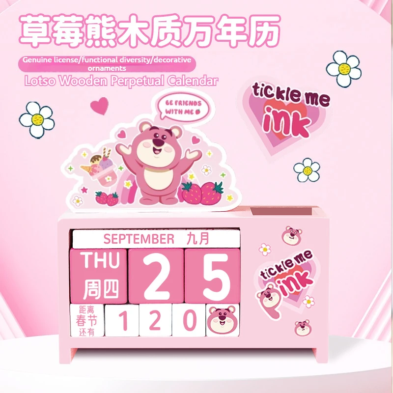 Disney Lotso Cute Cartoon Wooden Calendar Pen Holder Student Exam Countdown Tablet Desktop Ornament Anime Periphery