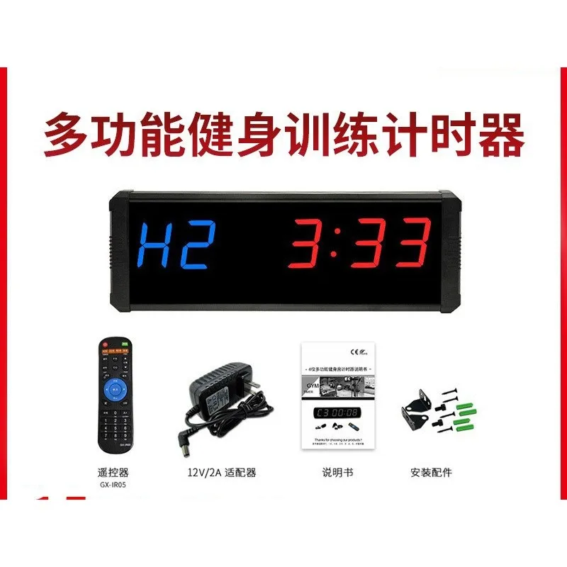 LED Interval Gym Timer, Wall‑Mounted Crossfit Training Timer With Remote Control, Multifunctional Sports Workout Stopwatch Clock