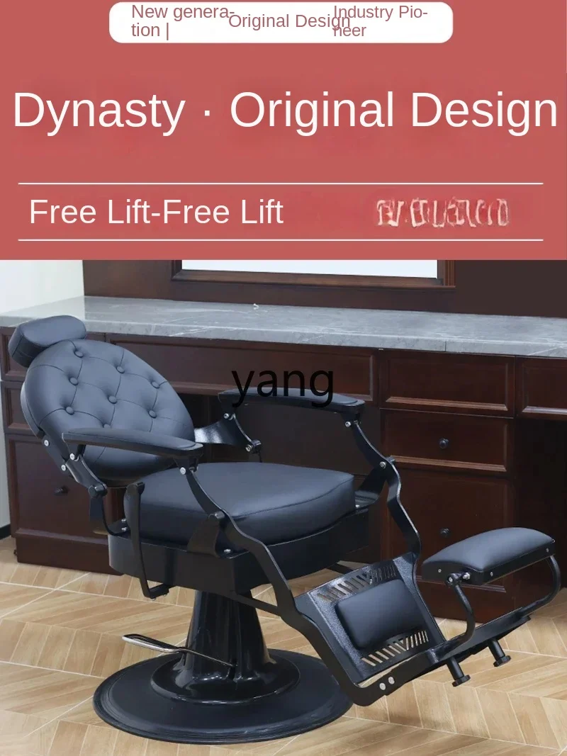 xyy men's retro oil head chair can be reclined down for hair salon hair salon