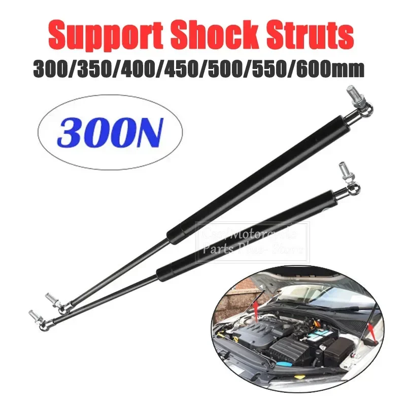 2X Universal 300-600mm Support Shock Struts 300N Car Struts Front Cover Bonnet Hood Rear Trunk Tailgate Boot Lift Bar Gas Spring