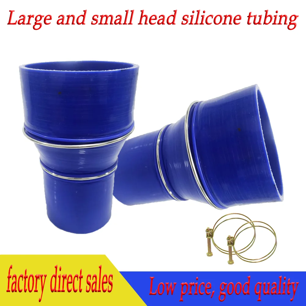 

Automotive silicone hose clip cloth Large and small Variable diameter hose Intercooler intake Turbocharger Water tank hose
