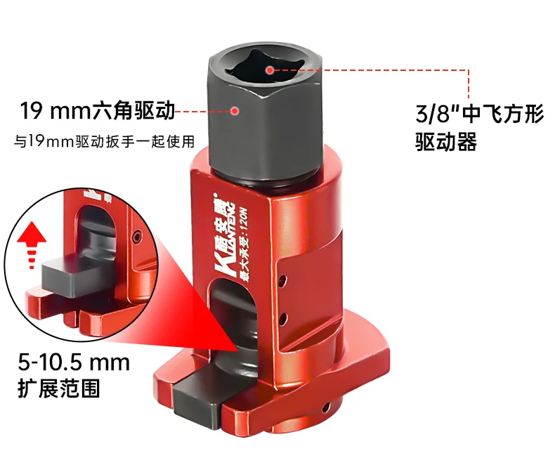 Automobile shock absorber claw separator lower arm ball head disassembly and assembly special tool expander