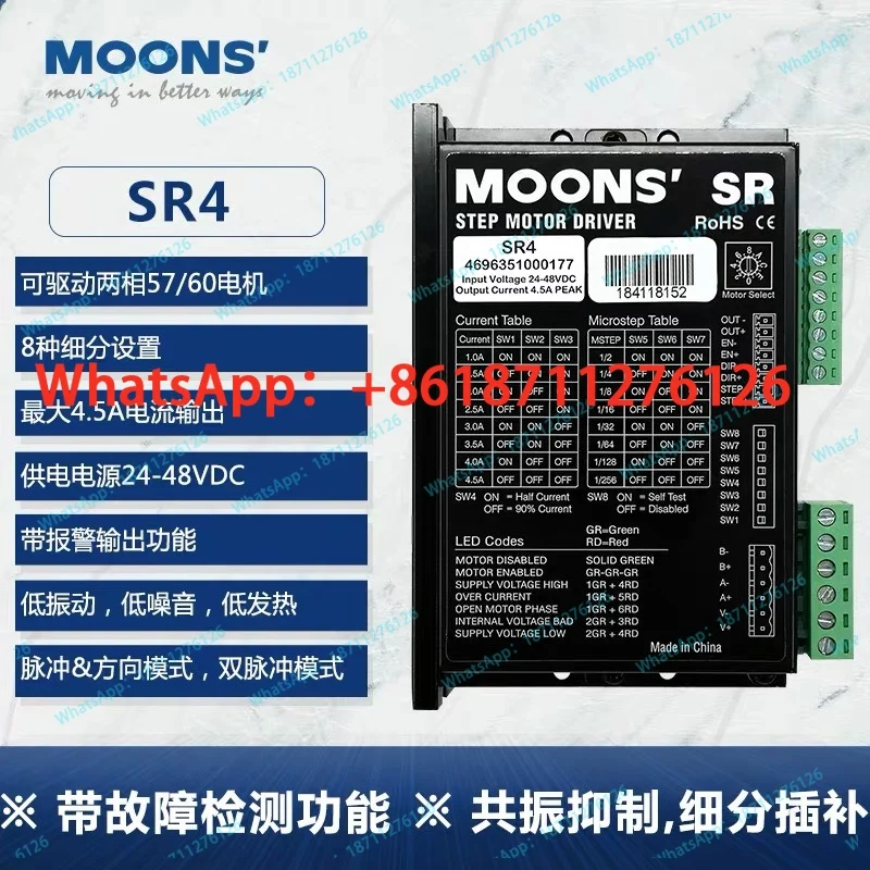 MOONS Stepper Motor Driver for 42/57 Motor Compatible with SR2 SR4 SR8 SRAC2 SRAC4-PLUS - Electronic Component