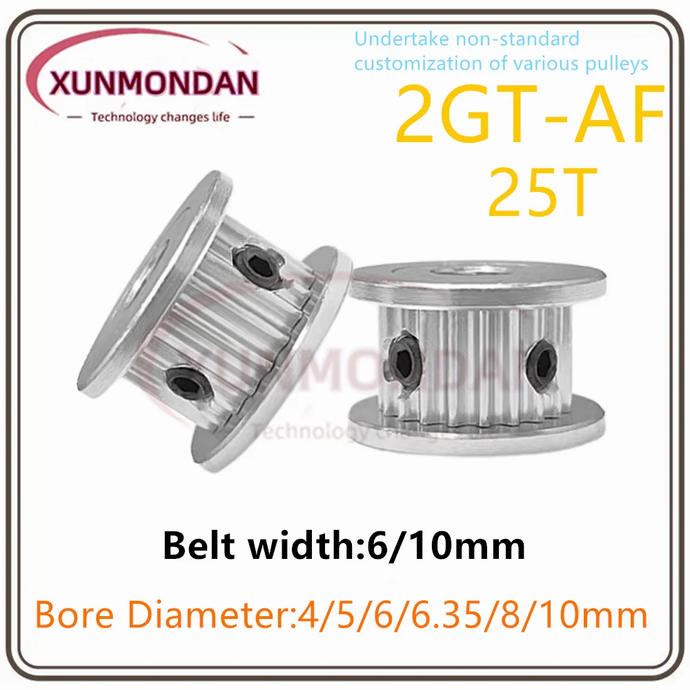 2GT/GT2 Timing Pulley AF ประเภท 25T ฟัน 6/10 มม.เข็มขัดกว้าง SYNC Timing ล้อ Hole4/5 /6/6.35/8/10 มม.สําหรับ 3D เครื่องพิมพ์อุปกรณ์เสริม