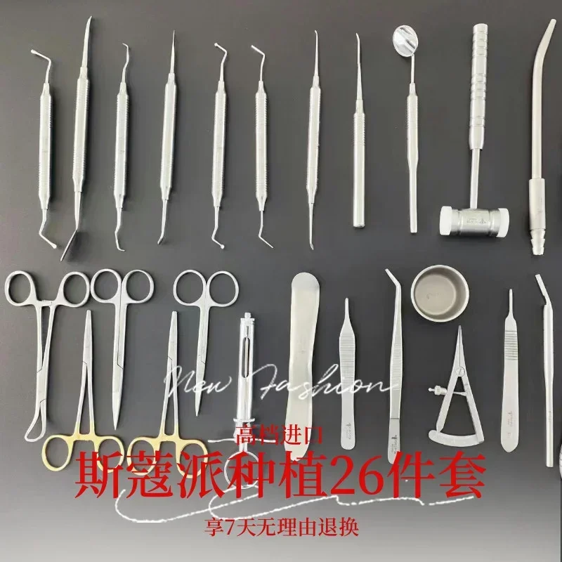 

Dental Implant Surgery 26 Piece Set Of Authentic Imported Skopje Implant Instruments For High Temperature Disinfection