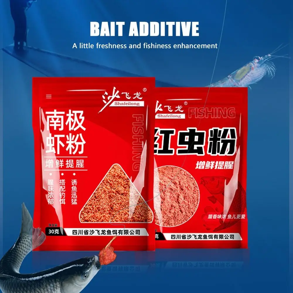 2024 Red Worm Fishing Bloodworm Powder Bait 30g Fishing Attractant Bait Hot Flavours Fishmeal Fish Attractant