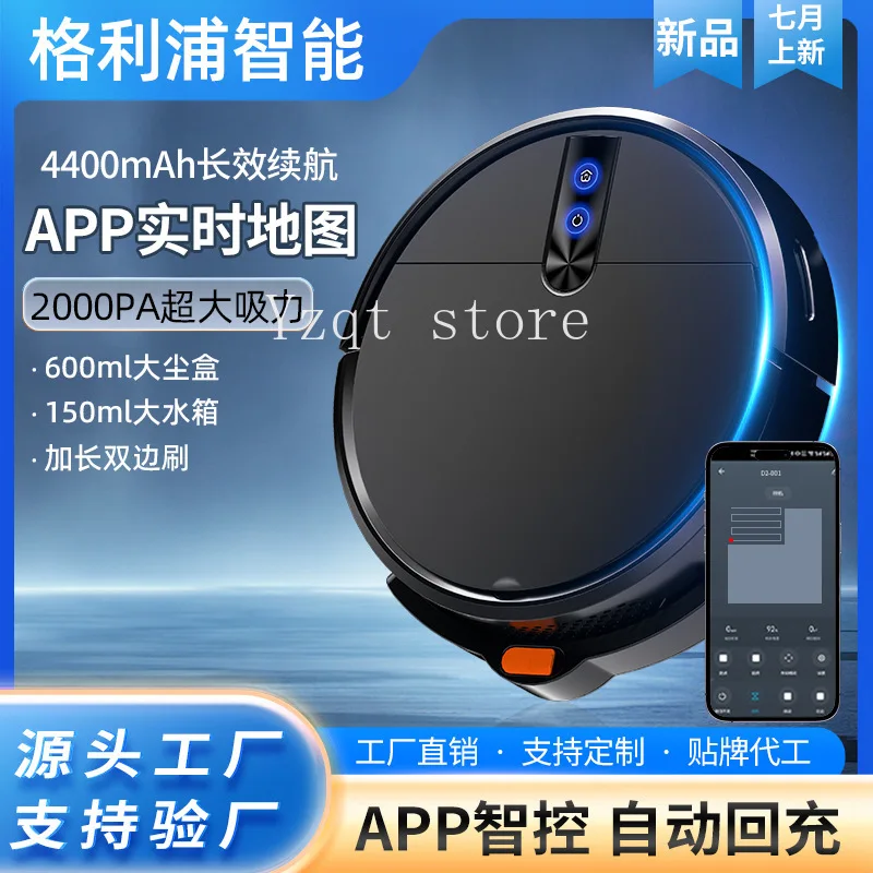 

sweeping robot intelligent no-wash sweeping and towing integrated machine mobile phone remote control automatic cleaning