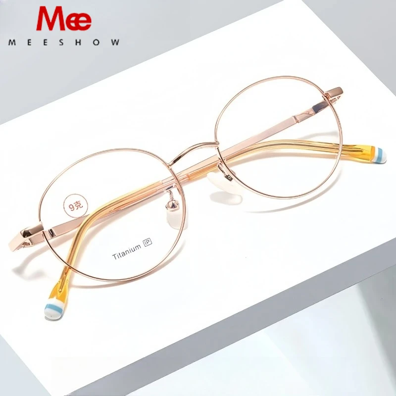 Meeshow High-Quality 127MM Titanium Kids Glasses Retro Round Ultralight Student Optical Prescription Lenses Boy Girl Eyeglasses