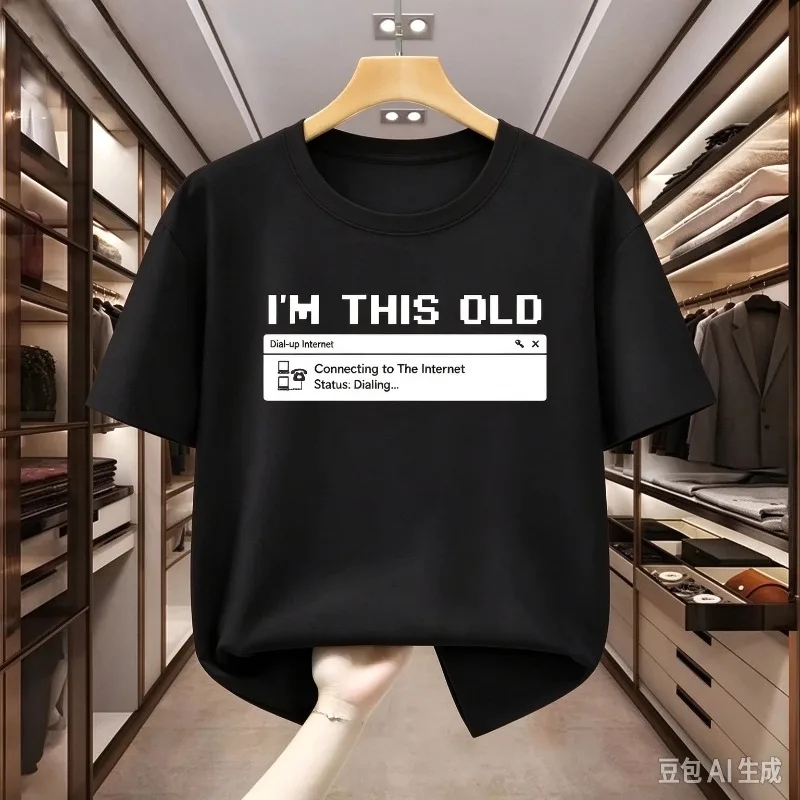I’M THIS OLD Dial-up Internet Men’s Graphic T-Shirt, Retro Computer Print,  Modal Casual Short Sleeve Tee for Daily , Streetwear