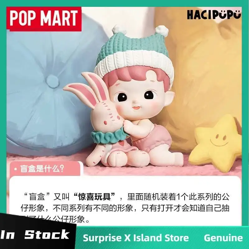 Popmart Hacipupu Whispers Of My World Series Blind Box Figure Collect Desktop Decor Model Doll Mystery Box Xmas Surprise Gift