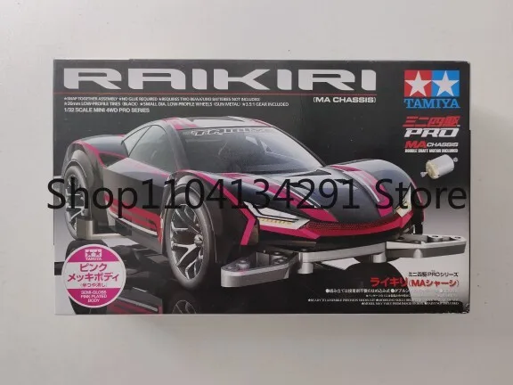 Original Tamiya 4WD…