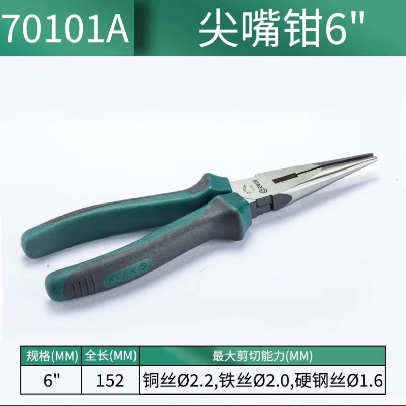 70303A pointed nose electrician special  wire vice oblique pliers 6/7/8 inch 70101A
