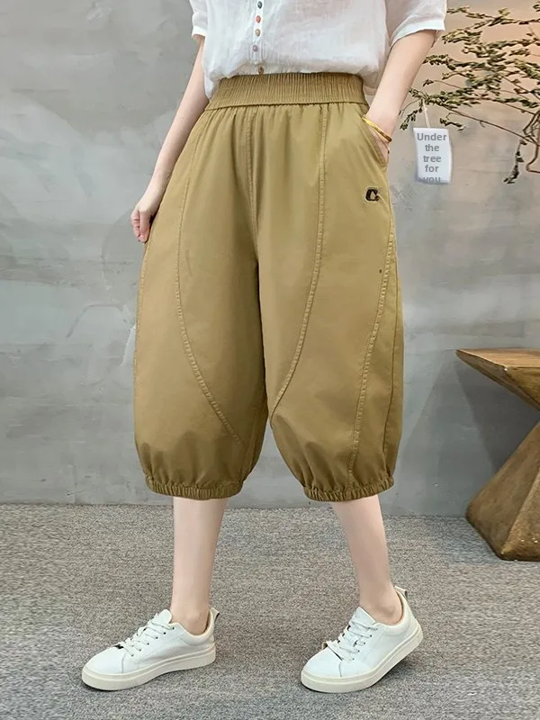 Casual Harem Pants Women's Loose Thin Seven-Foot Loose Elastic Waist Cuffed Lantern Pants Versatile Trendy Summer Fashion