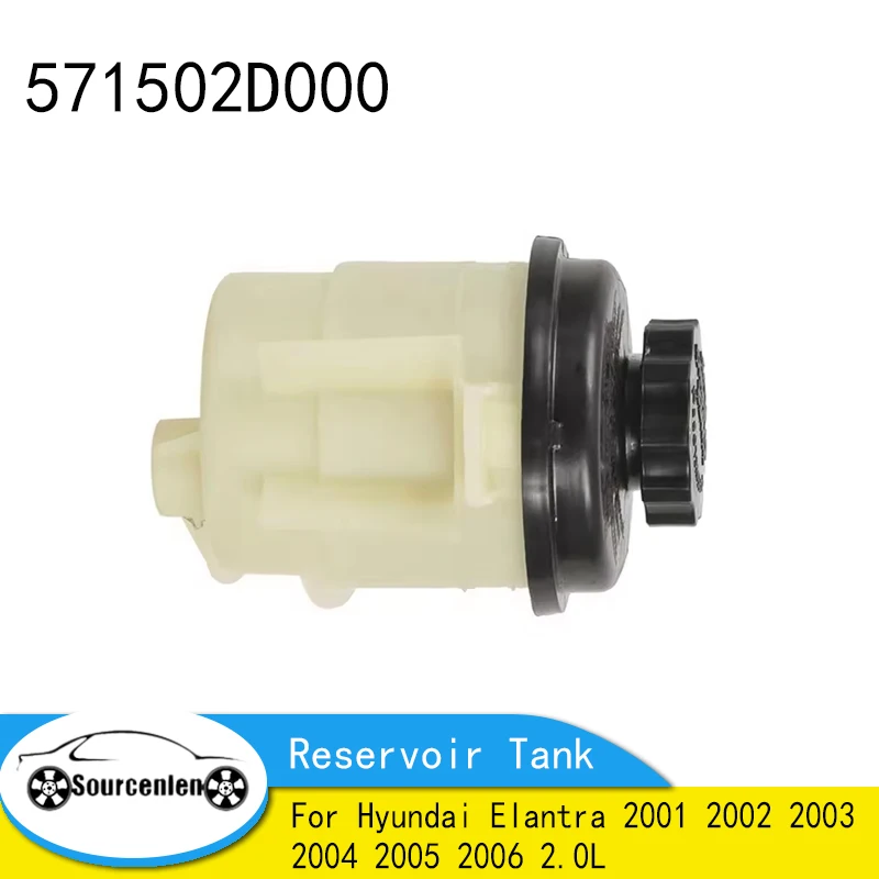 

Совершенно новый 571502D000 57150-2D000 бак для гидроусилителя рулевого управления для Hyundai Elantra 2001 2002 2003 2004 2005 2006 2.0L