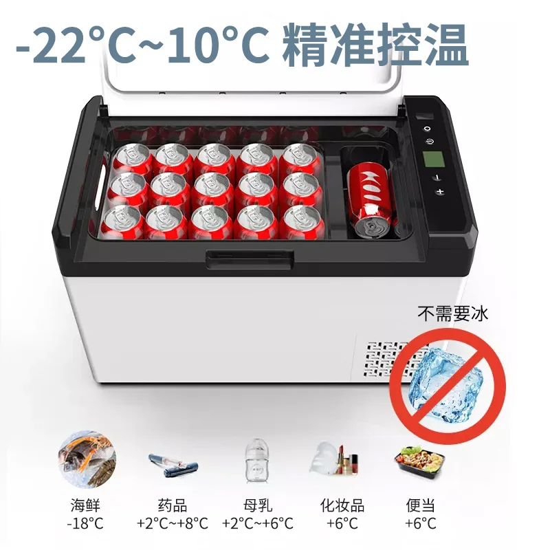 

25L Compressor Car Refrigerator 12V 24V Portable Freezer Fridge Cooling Freezing for Vehicle Truck RV Use