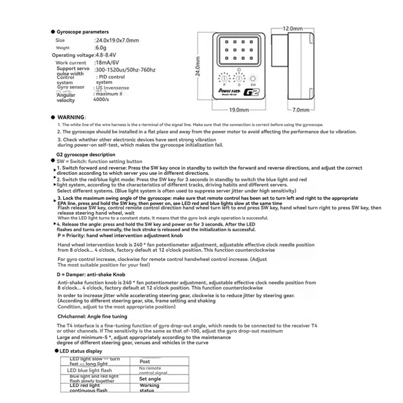 BAAY G2 نظام مزدوج مساعد الانجراف جيروسكوب السيارة 8.4 فولت الجهد العالي مناسبة ل 1/10 RC التحكم عن بعد الانجراف سيارة الألومنيوم D