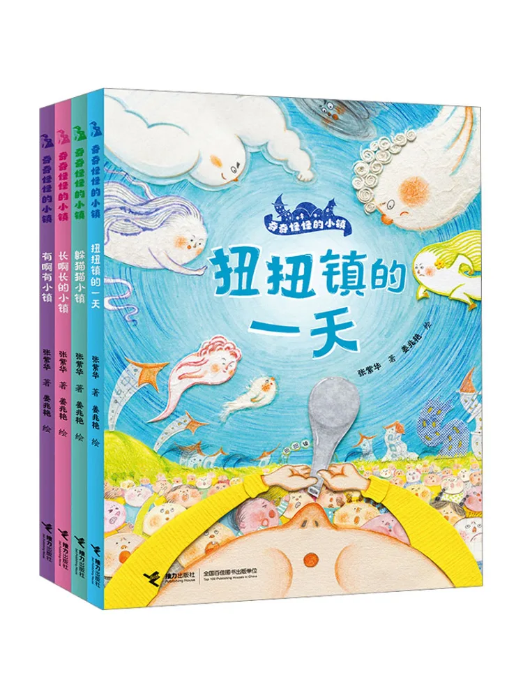 Book-Winshare The Weird and Wonderful Town 4 Volumes in Total