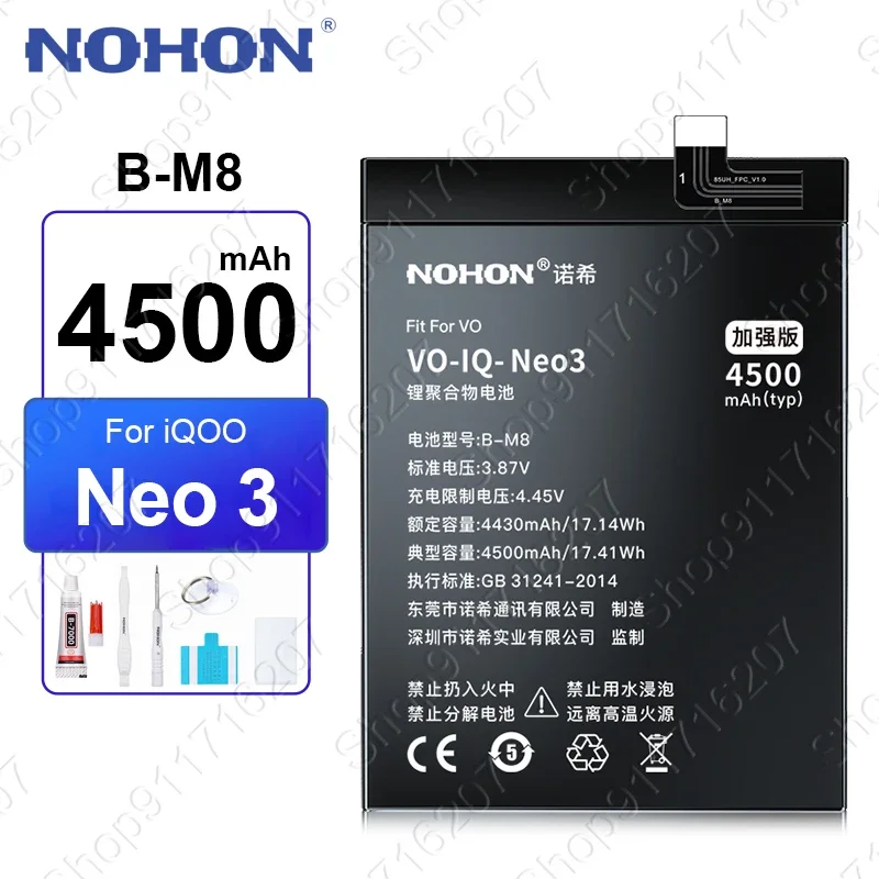 NOHON B-M8 4500mAh Battery for Vivo iQOO Z1 / Neo 3 5G Neo3 / Neo 5 Lite V1986A Phone Replacement Batteries Fast Shipping