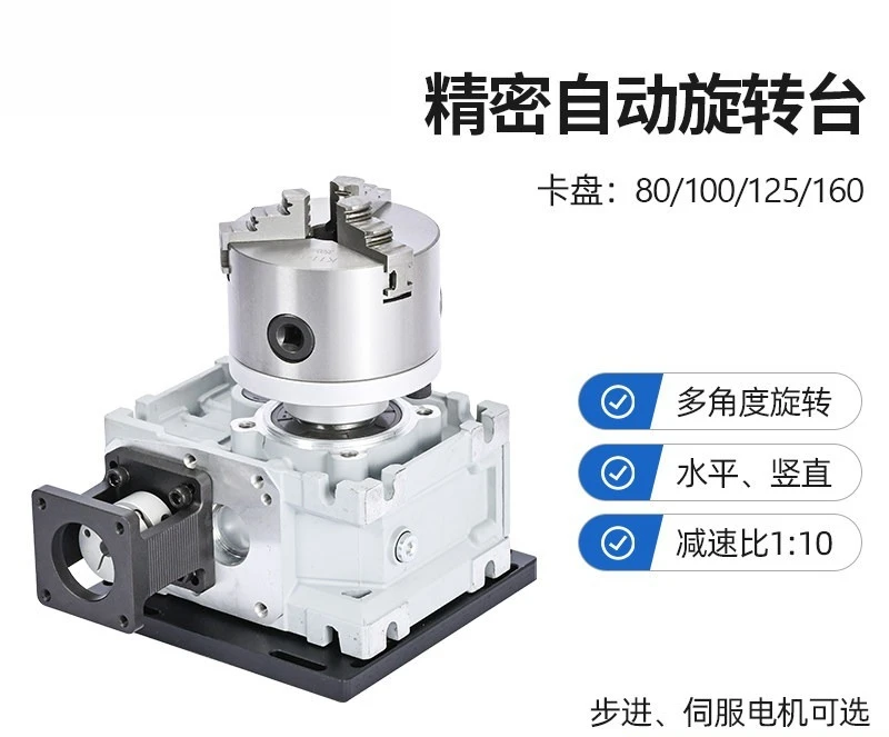 Handheld Numerical Control Automatic Precision Speed Regulation Welding Turntable, Multi-station Turntable Positioner