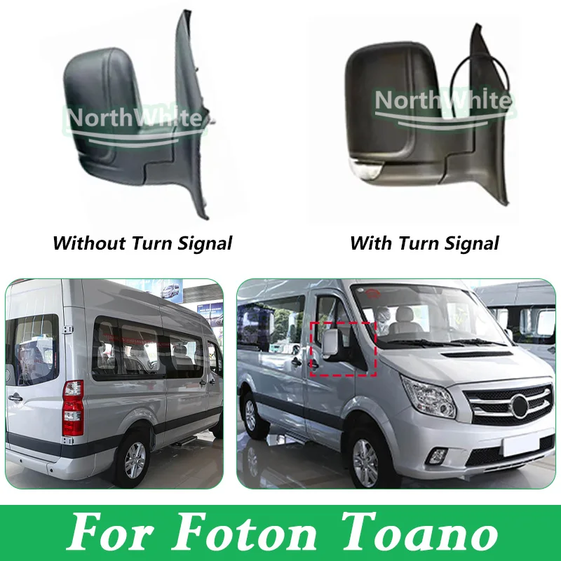 Car Side Mirror For Foton Toano Rear View Mirror Rearview Mirror Wing Mirror Assembly