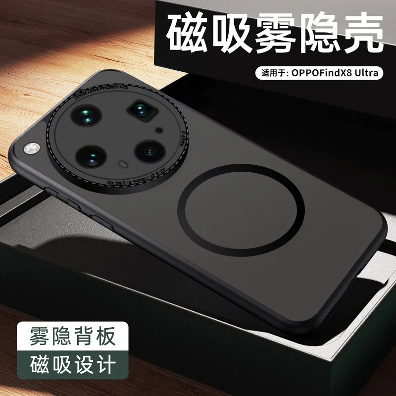 

For Oppo Find X8s Plus X8 Ultra X8 Pro Case Magsafe Skin Friendly Full Camera Lens Protection Matte Shockproof Back Case Cover