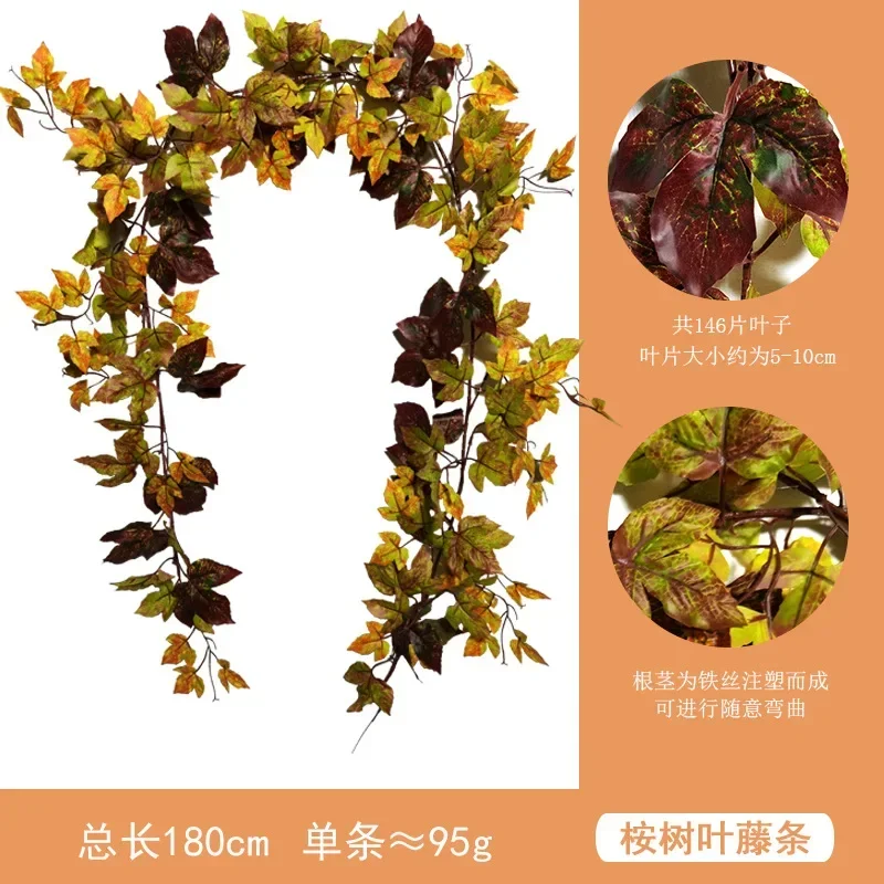 Fake Plants Simulated Gum Autumn Maple Leaf Vine Creeper Vine Soft Halloween Decorative Fake Flower Plante Artificielle