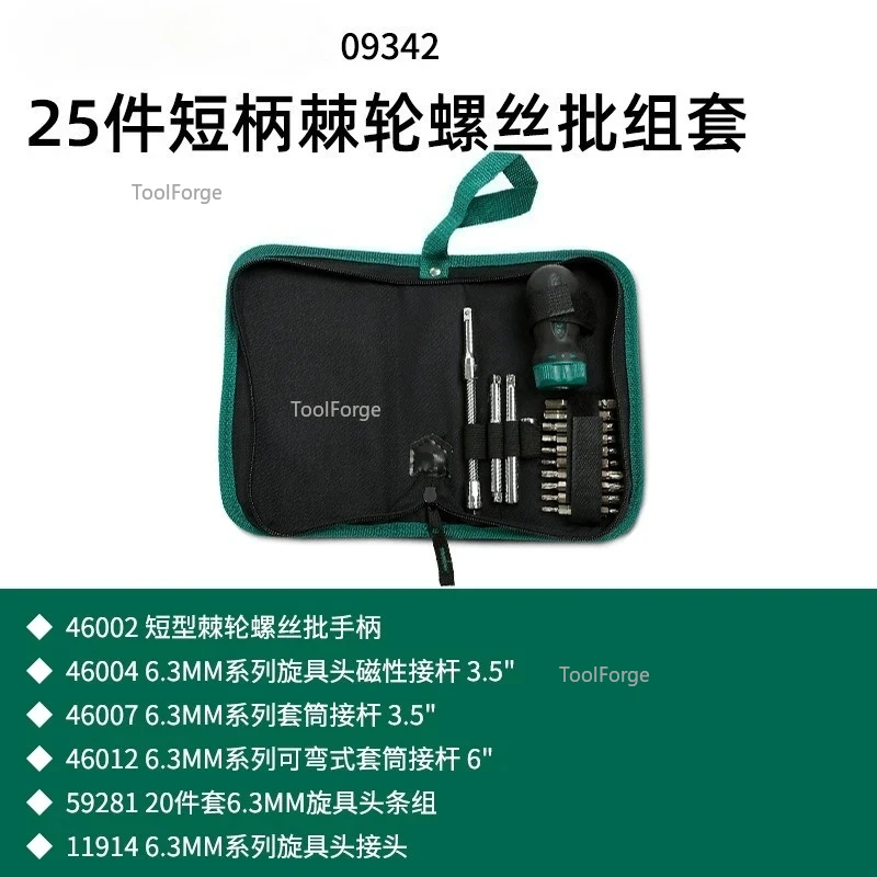 مجموعة مفكات براغي بسقاطة على شكل حرف T، أداة إصلاح السيارات بقضيب توصيل صغير متقاطع بكلمة واحدة