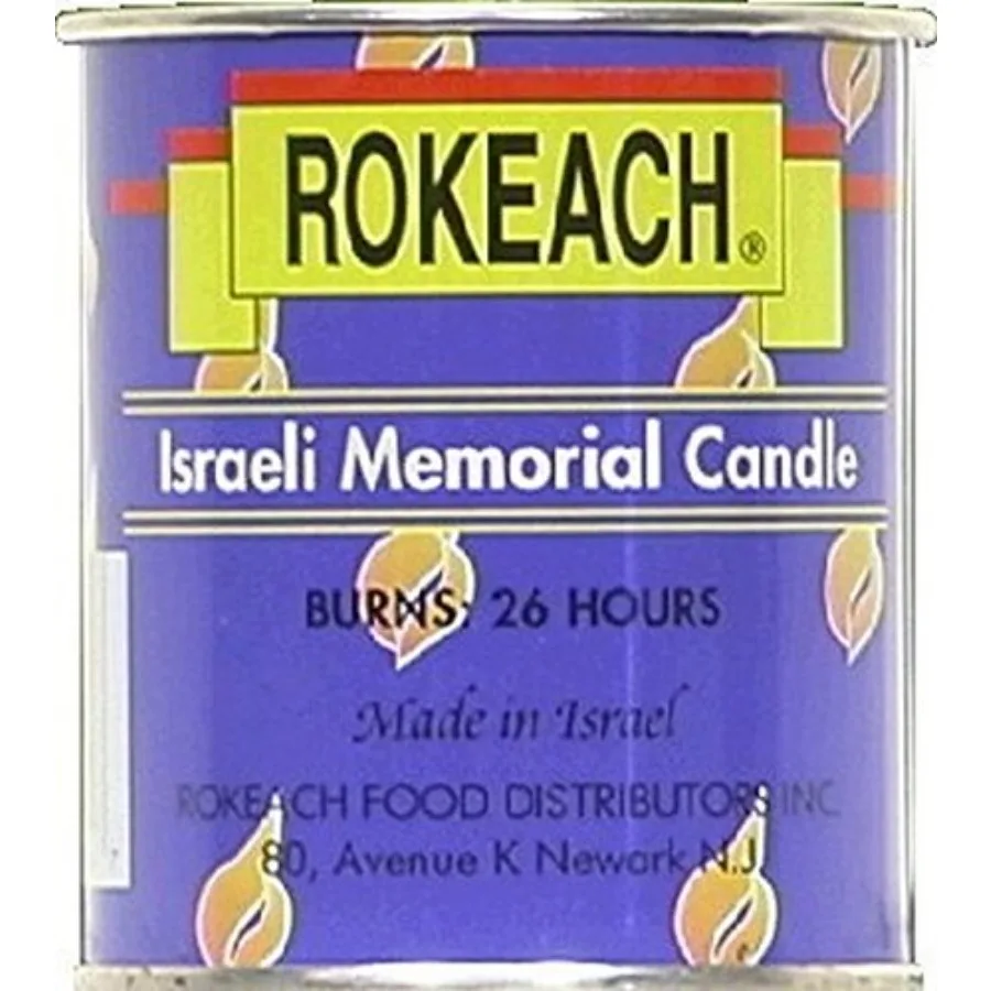 Israeli Memorial Tin Candle, The Original Yahrzeit Yom Kippur Candle