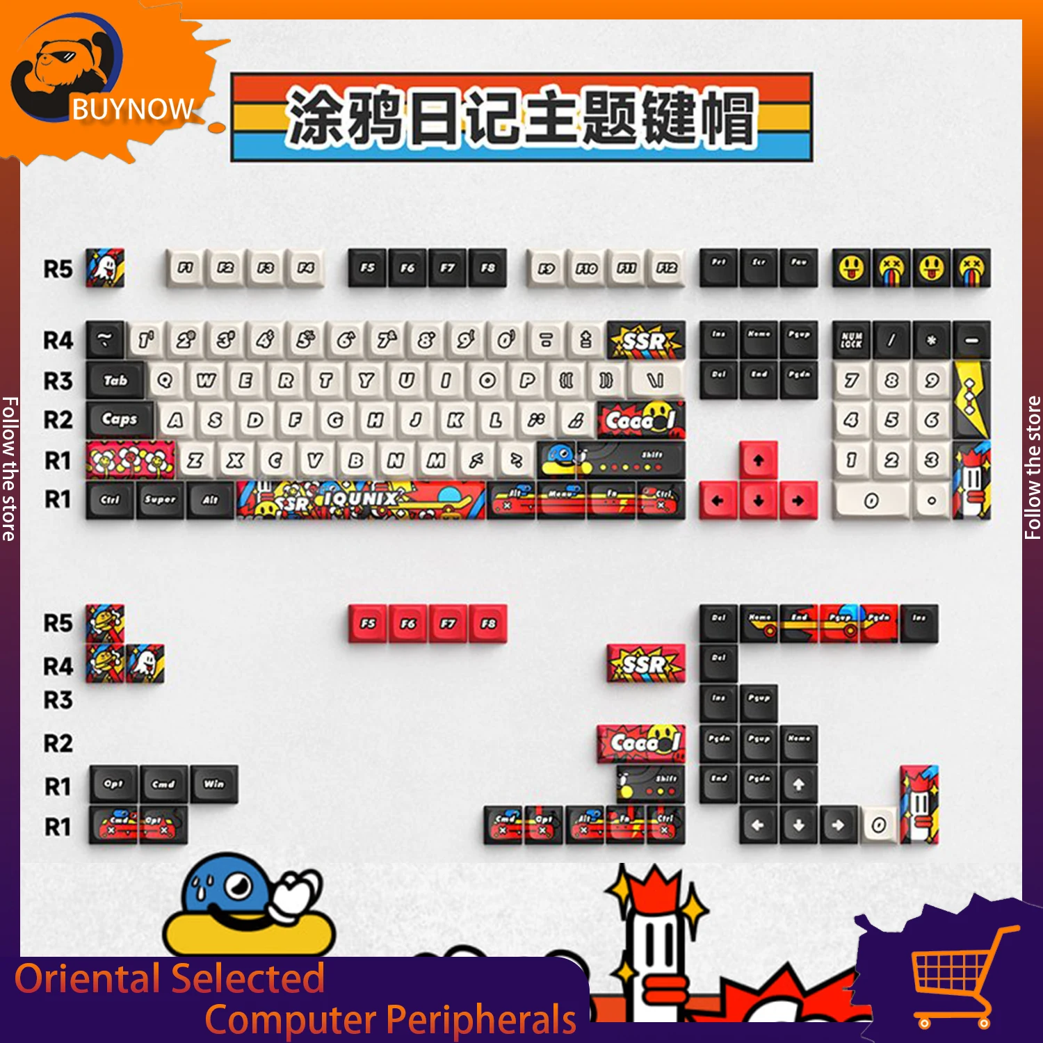 IQUNIX Graffiti Diary keycap small set of themes customized personalized office esports computer keyboard keycap and mac key