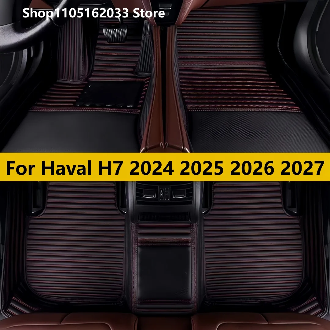 

Автоматические кожаные коврики подходят для Haval H7 2024 2025 2026 2027 Передний и задний ряд Полный комплект автомобильных ковриков Автомобильные коврики для ног Коврики