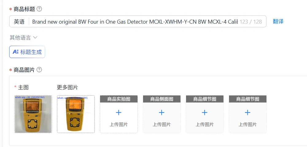 Brand new original BW Four in One Gas Detector MCXL-XWHM-Y-CN BW MCXL-4 Calibration certificate has expired. Please consult