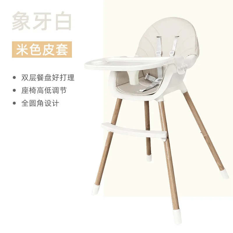 Детский обеденный стул, складной портативный стул для домашнего обучения младенцев, Детский многофункциональный обеденный стол, стул