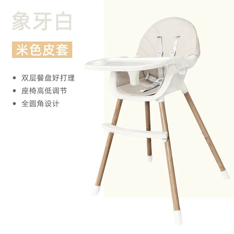 Baby dining chair Foldable portable home infant study chair Children's multi-functional dining table chair seat