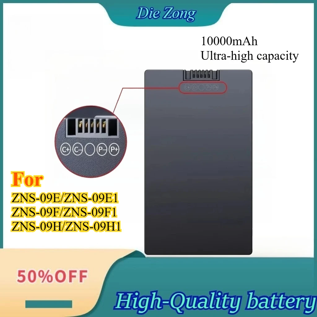 

Аккумулятор сверхбольшой емкости 7.4V 10000mAh для полностью автоматических умных замков с отпечатком пальца ZNS-09E, ZNS-09E1, ZNS-09F, ZNS-09F1, ZNS-09H, ZNS-09H1