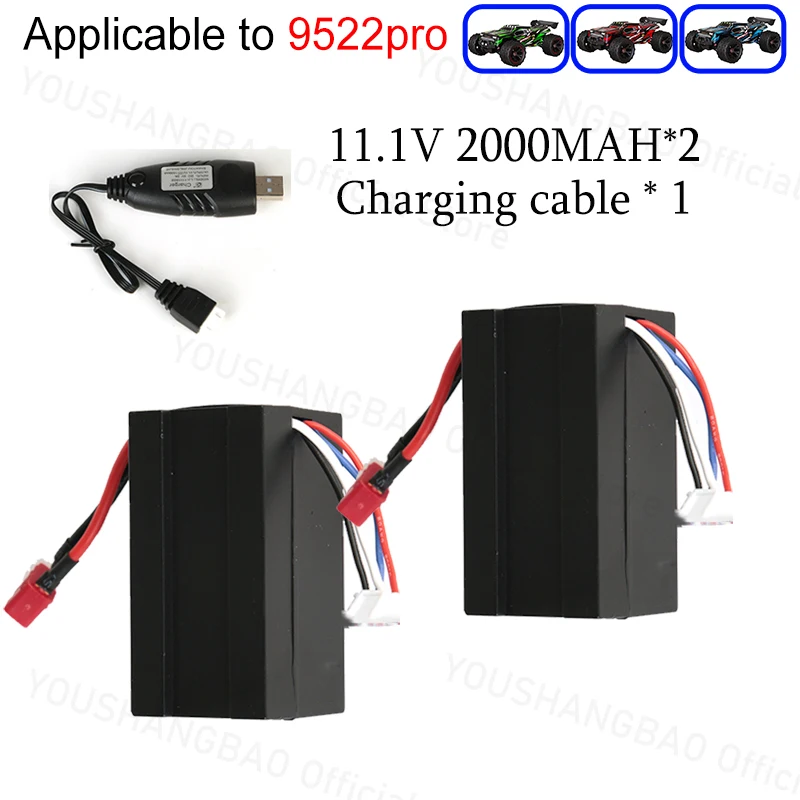 Applicable To: TS 9522 Remote Control Model, 9522PRO - 11.1V 2600MAH, Regular Version 7.4V 1600MAH Battery car accessories