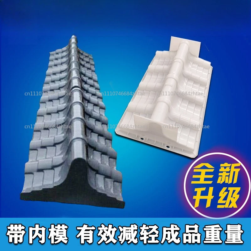 Cement mold antique plastic wall pressing roof courtyard wall integrated wall cap prefabricated building formwork tile formwork