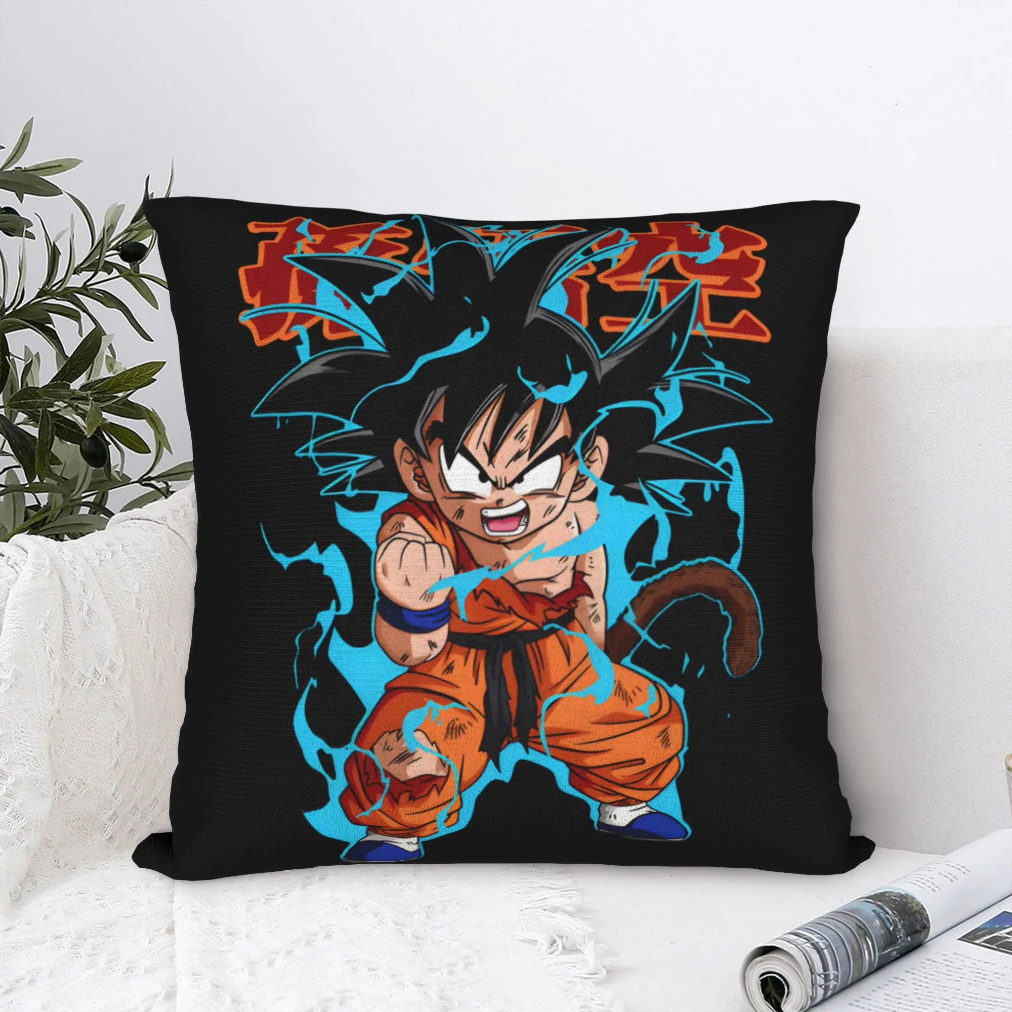 Funda de almohada de Dragon Ball, funda de cojín personalizada de Son Goku, funda de almohada novedosa para silla, sofá, decoración del hogar