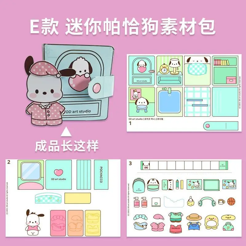 Sanrio Pachacco Cinnamoroll Homemade Diy Squeeze Toy Book Kneading Material Handbook Anti-Stress Children Stress Quiet Book Gift