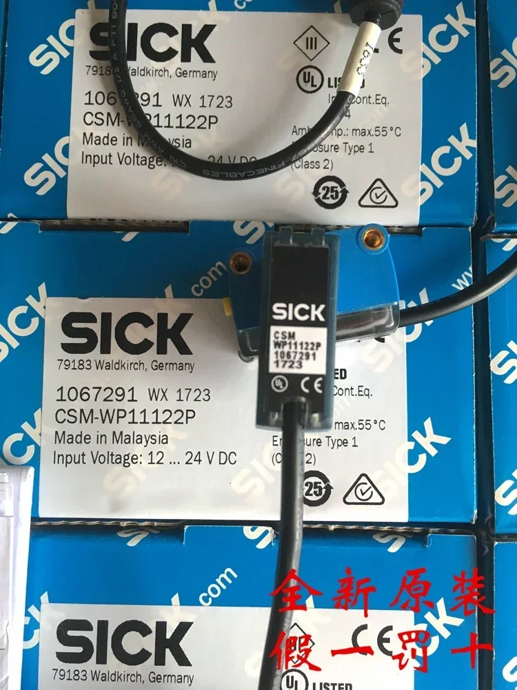 Sick SM1-P1114,CSM-…