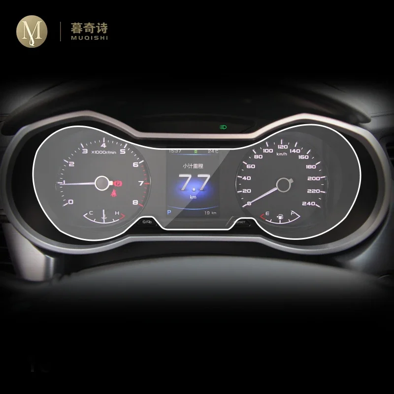 

Для Geely Emgrand X7 GL GS 2016-2019 приборная панель приборная панель Защитная пленка для экрана автомобильные аксессуары Детали интерьера Наклейки Пленка