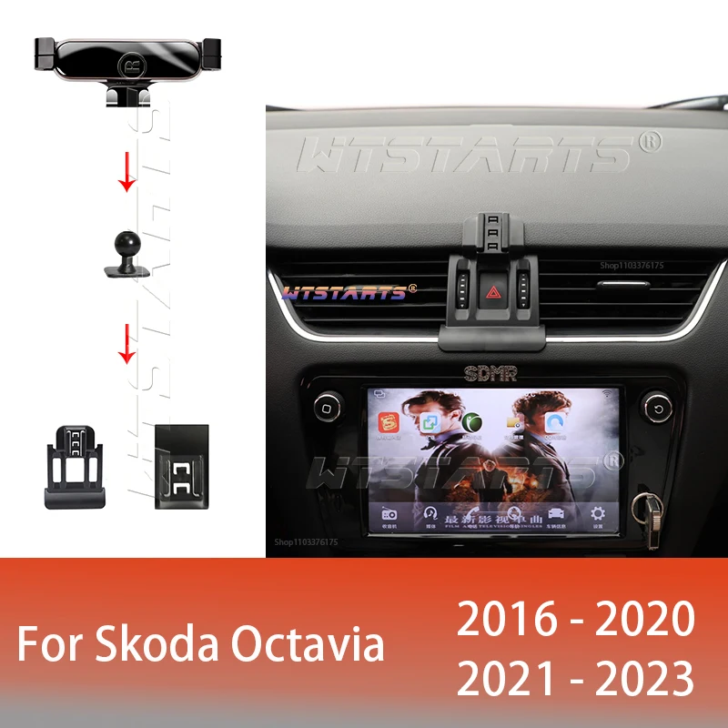 For Skoda Octavia/PRO 2016-2023 Adjustable Car Phone Holder Mobile Mount Gravity GPS Rotatable Navigation Bracket Accessories