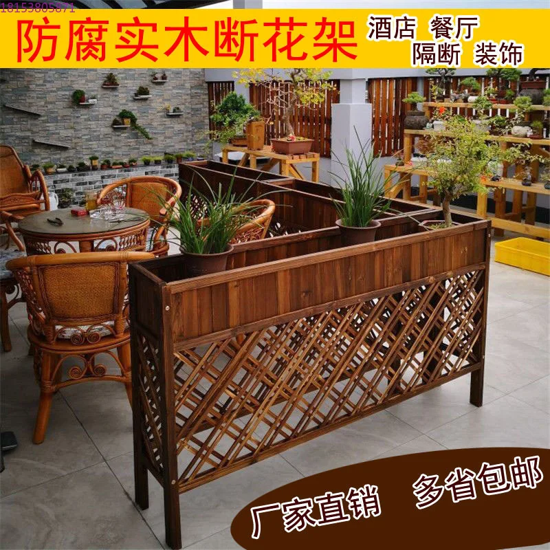 Outdoor courtyard fence Coffee restaurant Partition partition fence Catering fence