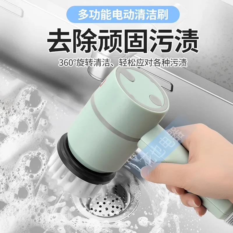 Electric Cleaning Brush Multifunctional Cleaning Cloth Steel Wire Ball Brush Kitchen Dishwashing Brush Pot Brush Shoe Brush