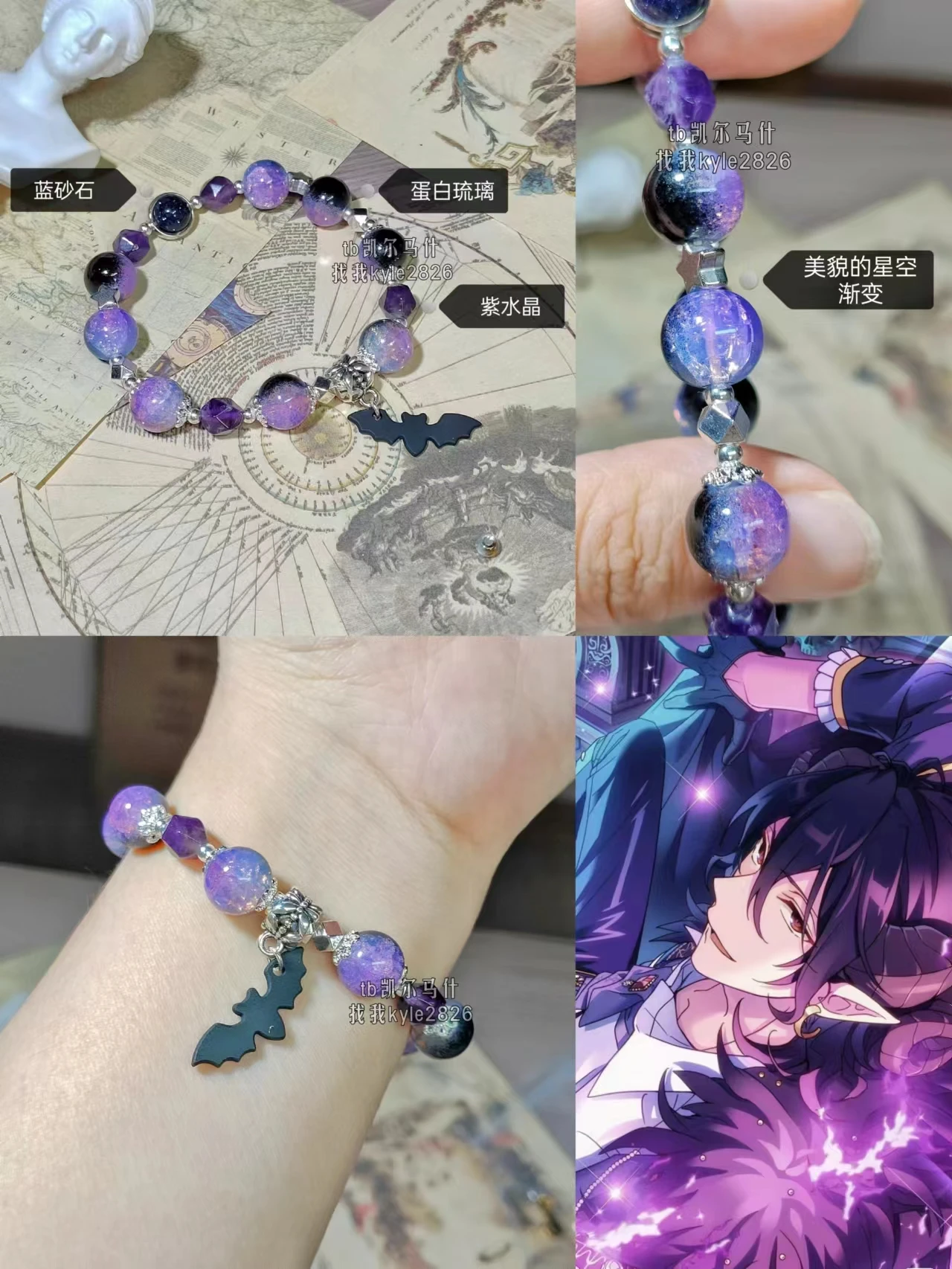 

Anime Sakuma Rei Theme Cosplay Gothic Bracelets Zircon Jewelry Hand Chain Gold-Plated Rose Accessories Props Gift