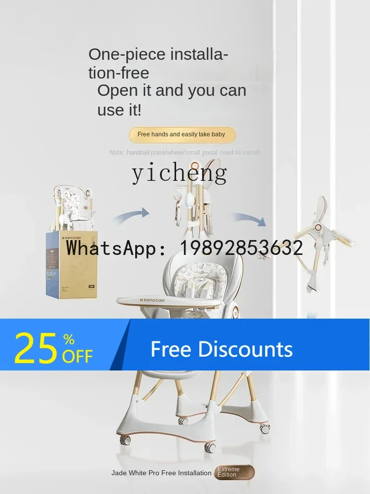 

AG Baby Dining Dining Table Multifunctional Seat Household Foldable Eating Learning Sitting and Lying