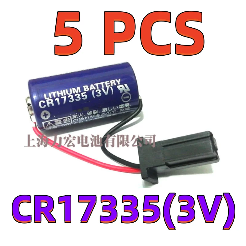 

5PCS Original NEW For MAXELL CR17335 3V PLC Battery